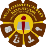 УО "Жлобинский государственный колледж сферы обслуживания"