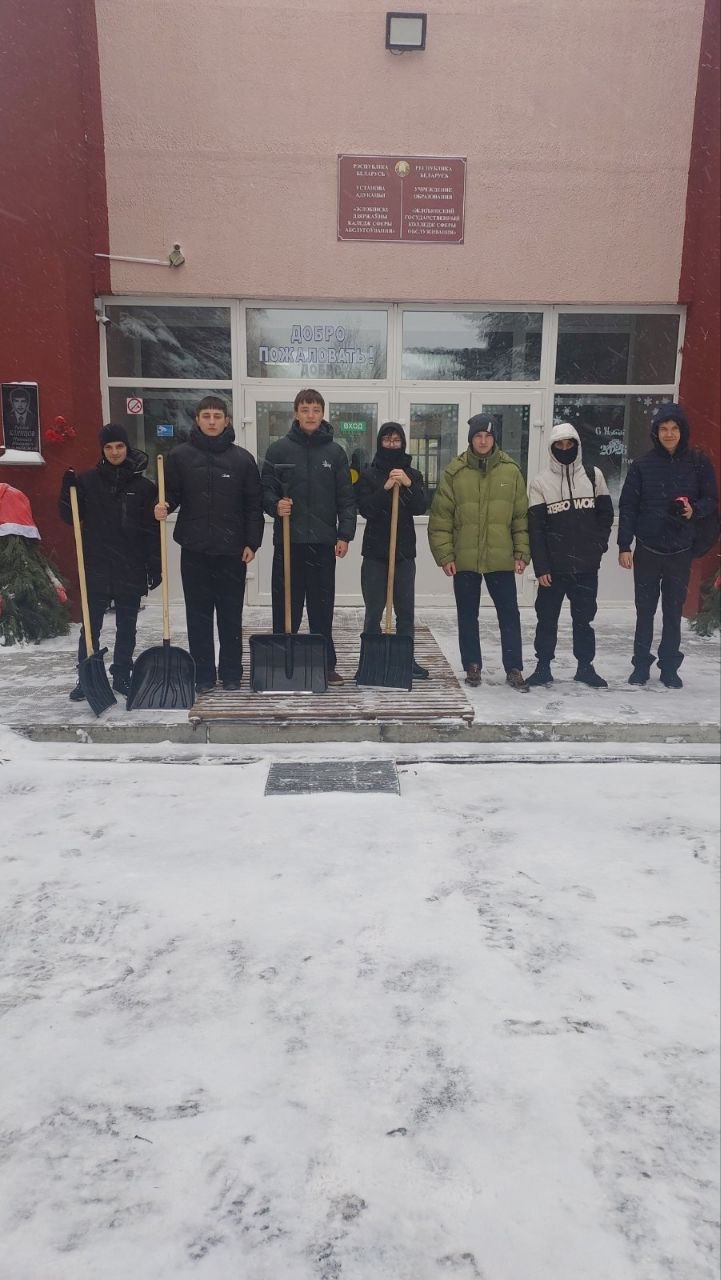 Борьба со снегом