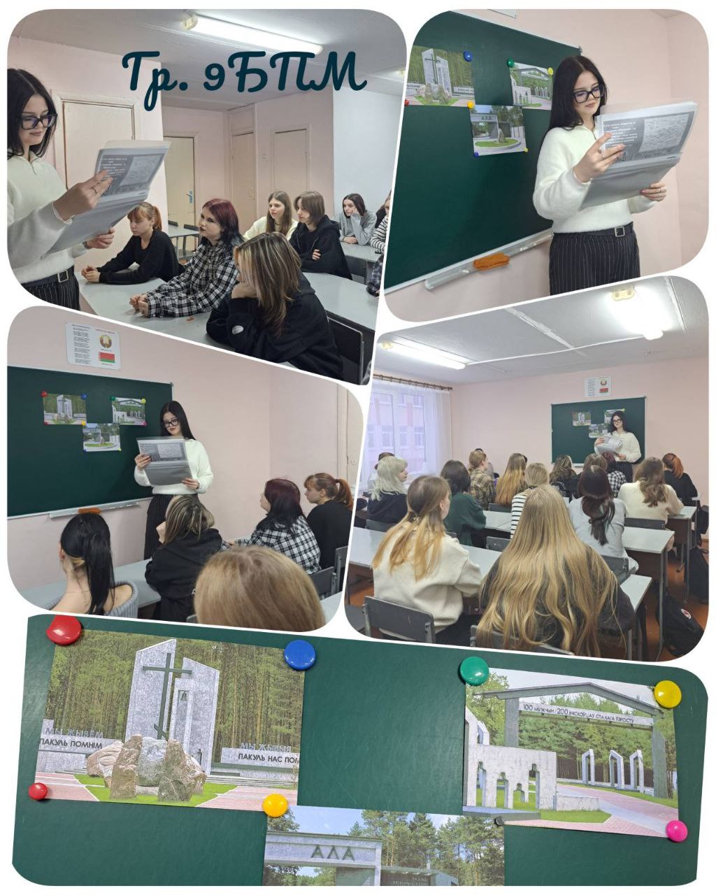 Ола-сестра Хатыни