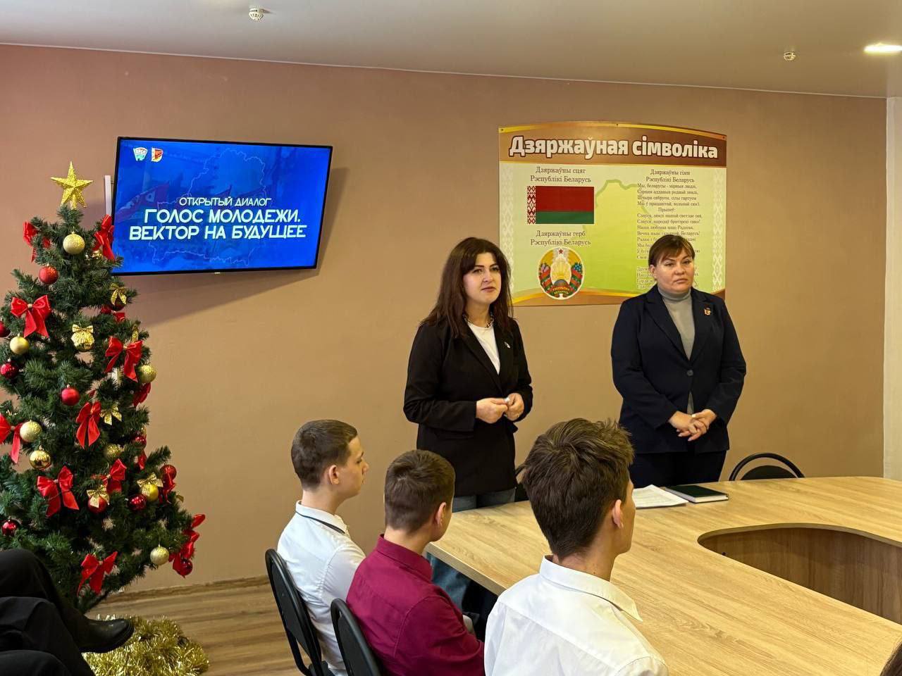 ⚡️Единый день информирования в ЖГКСО: Диалог с лидерами!