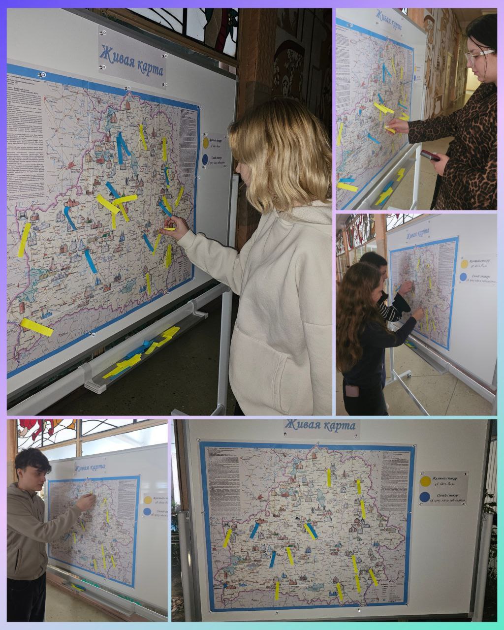 Наша Беларусь: больше, чем просто карта!