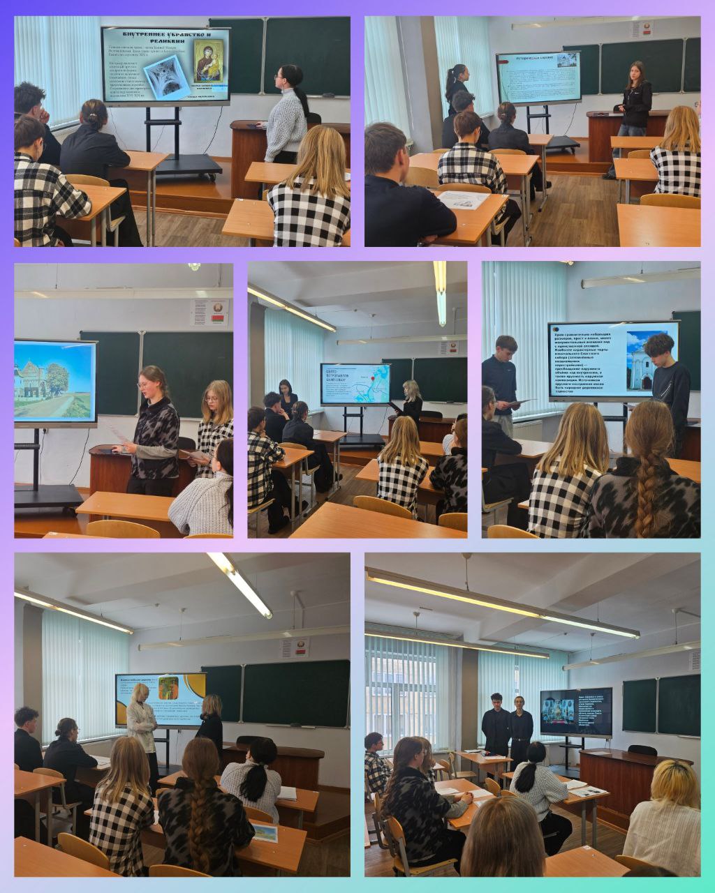 Конкурс-презентация исследовательских работ «Святыни родной земли»