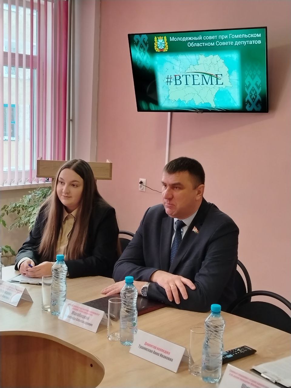 Информационный проект #ВТЕМЕ