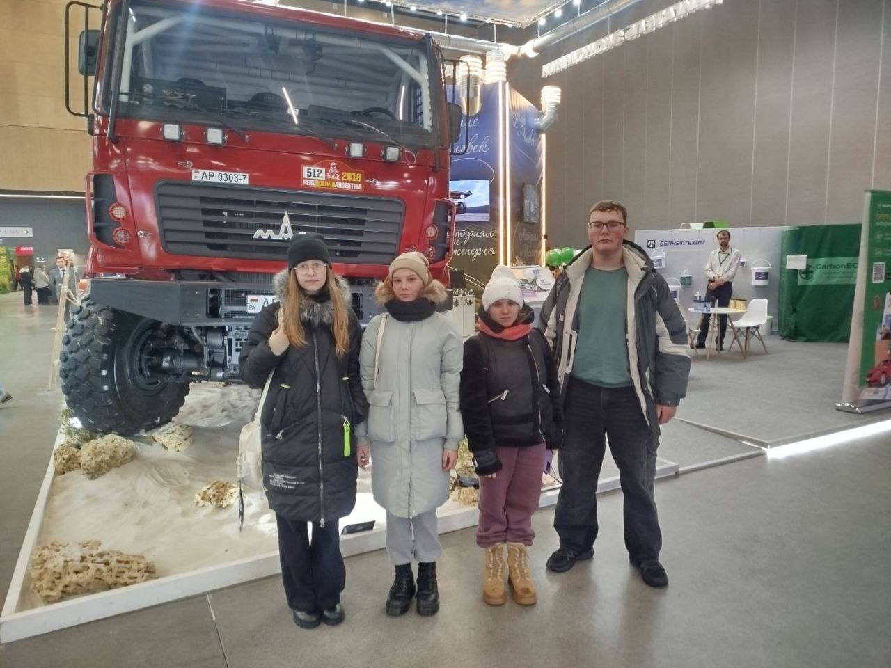 Посещение выставки «Моя Беларусь»