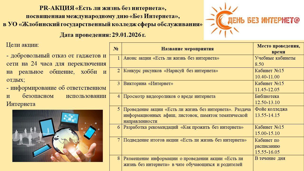 Конкурс исследовательских работ «Святыни родной земли»