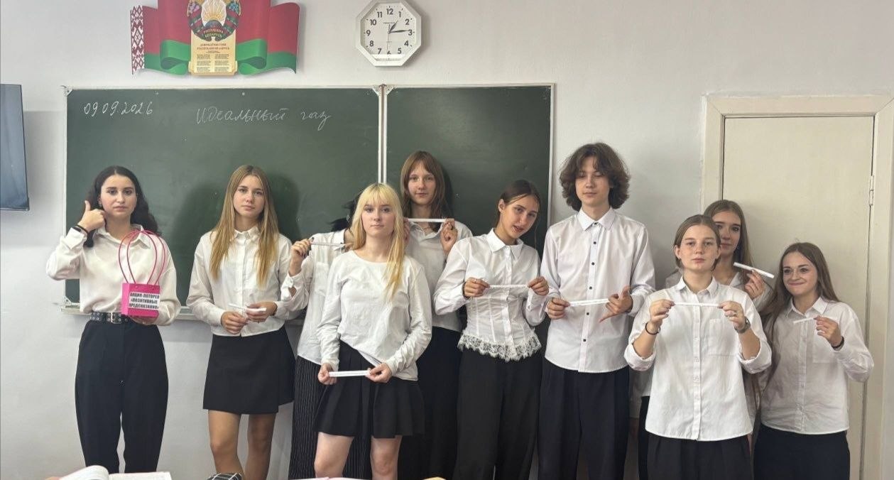 Позитивные пожелания